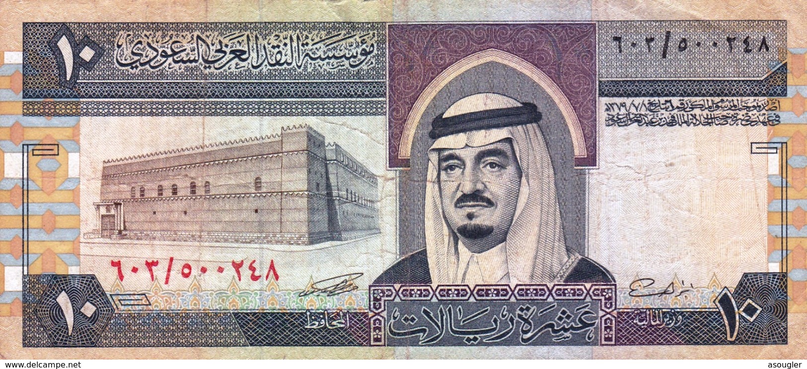 SAUDI ARABIA 10 RIYALS 1983 F P-23d "free Shipping Via Regular Air Mail (buyer Risk)" - Saudi-Arabien