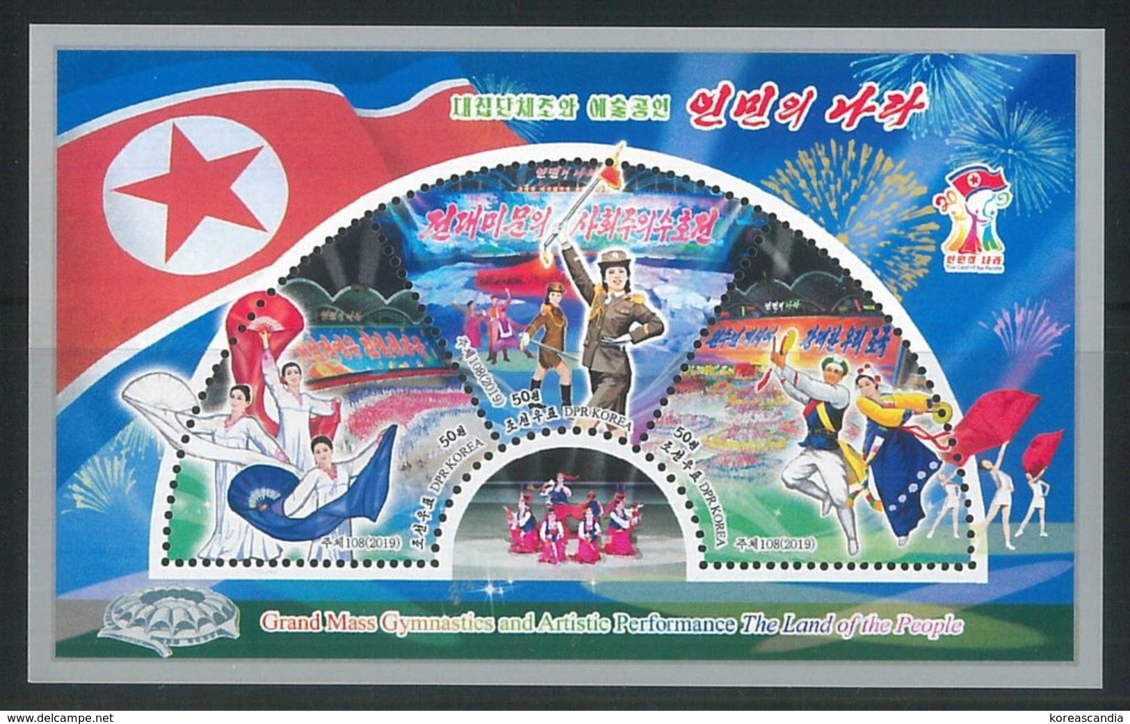 NORTH KOREA 2019 GRAND MASS GYMNASTICS AND ARTISTIC PERFORMANCE SOUVENIR SHEET - Gymnastiek