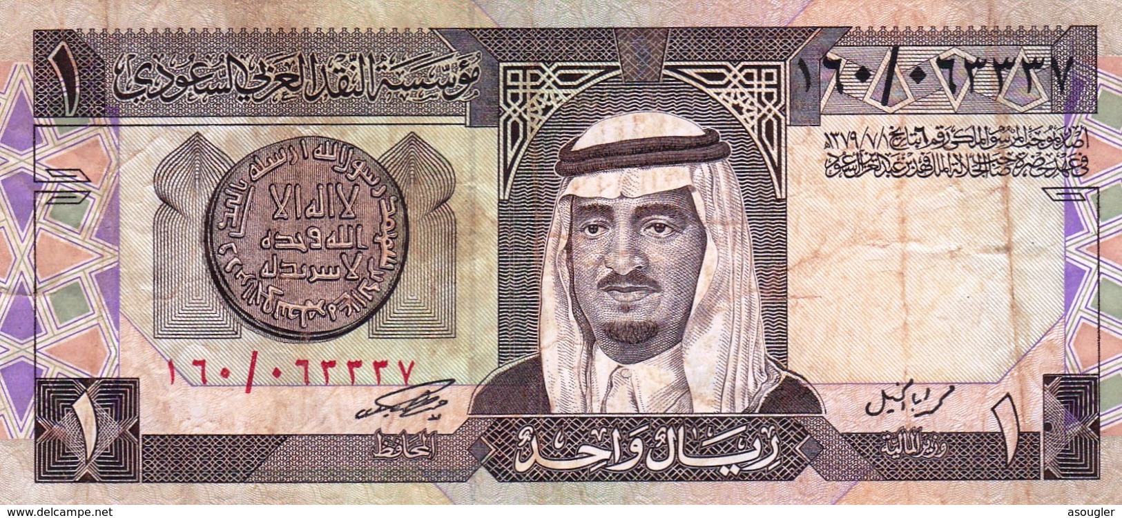 SAUDI ARABIA 1 RIYAL 1983 F-VF P-21b "free Shipping Via Regular Air Mail (buyer Risk)" - Saudi Arabia