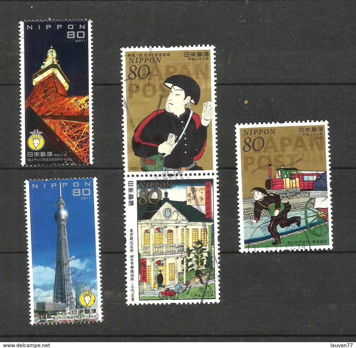 Japon N°5411 à 5415 Cote 4.80 Euros - Used Stamps