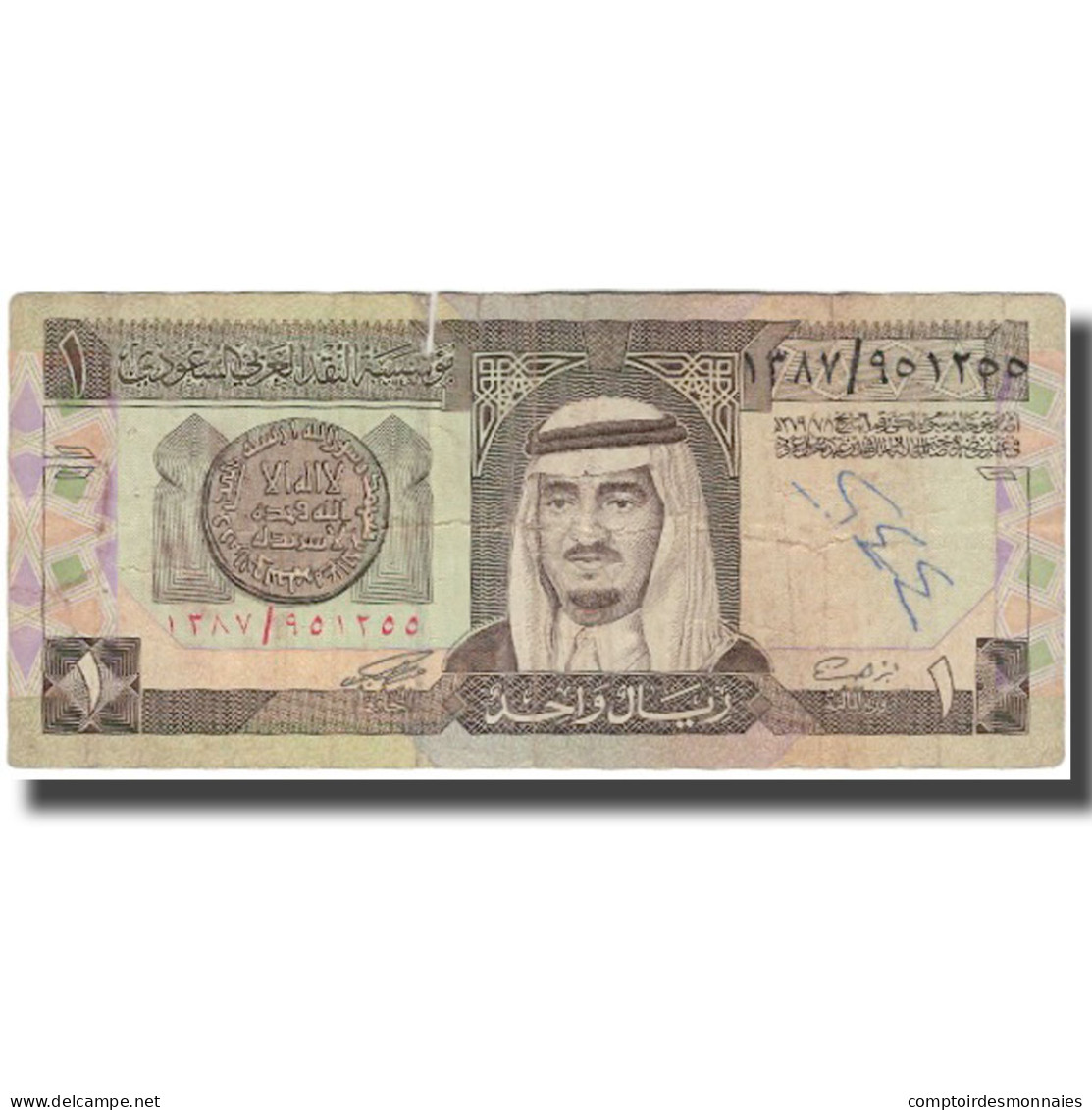 Billet, Saudi Arabia, 1 Riyal, KM:21c, B - Arabie Saoudite