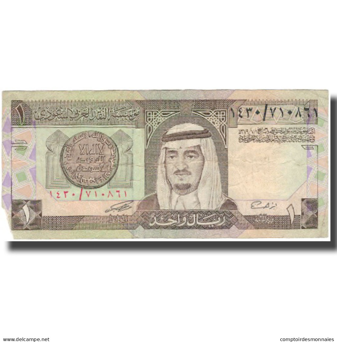 Billet, Saudi Arabia, 1 Riyal, KM:21c, TB - Arabie Saoudite