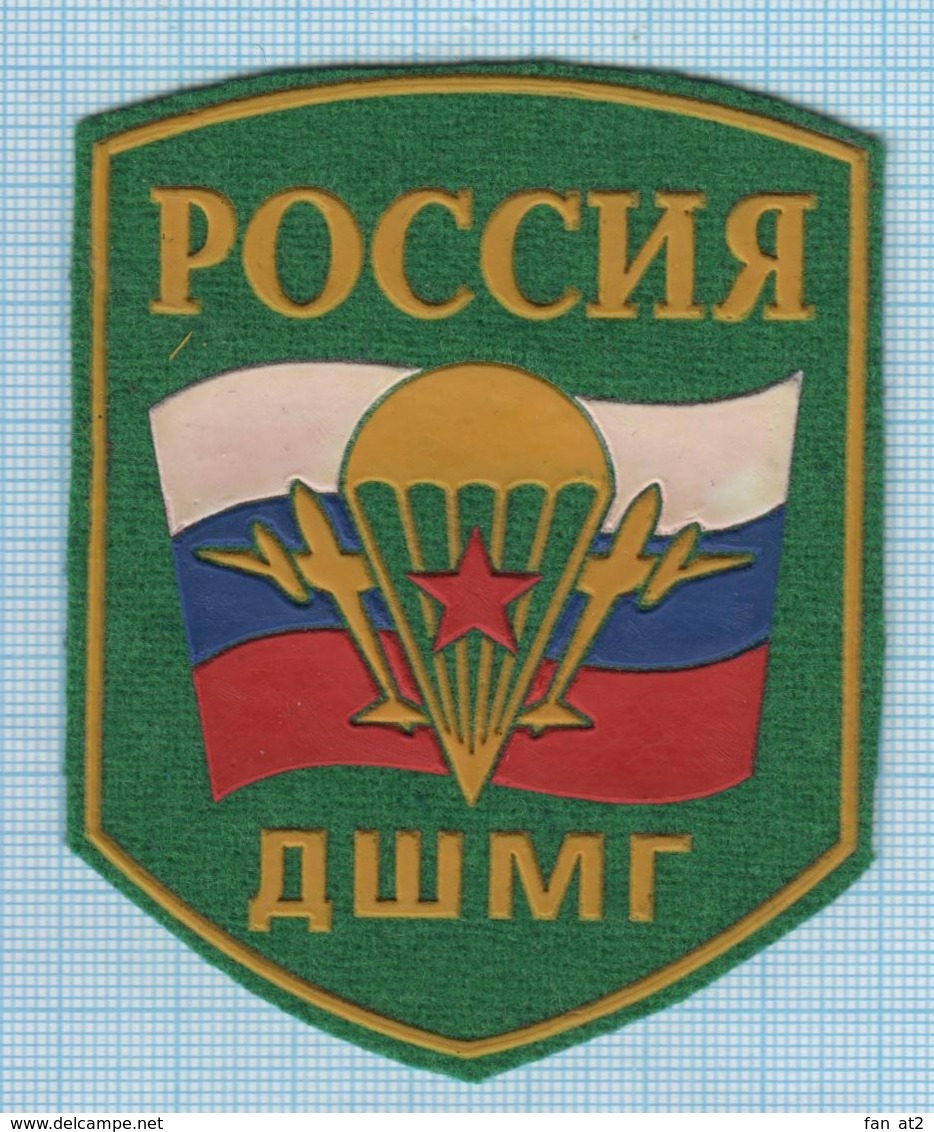 RUSSIA / Patch Abzeichen Parche Ecusson / Border Troops. Air Assault Mobile Group. - Blazoenen (textiel)