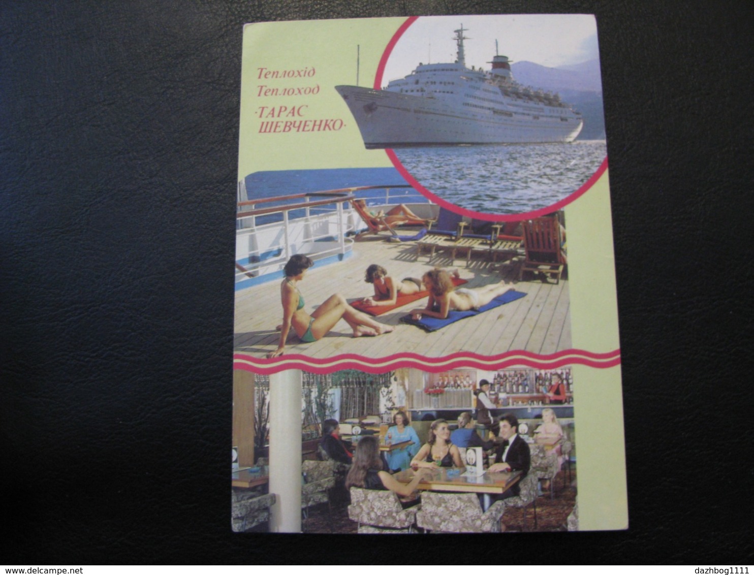 USSR Soviet Russia Unused Postcard Clean Smirnov Photo Odessa Motor Ship Passenger Liner Taras Shevchenko Girls 1989 - Other & Unclassified