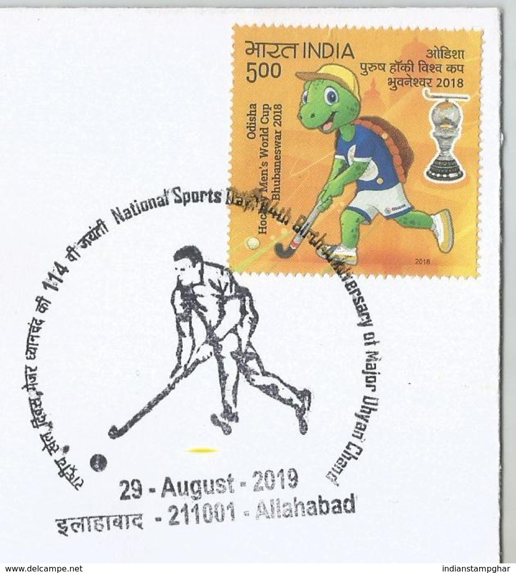 Major Dhyan Chand Birth Anniversary,Greatest Hockey Player, Special Cover,Pictorial Cancelled With Hockey Stamp, India, - Hockey (Field)