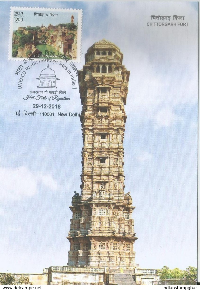 Chittorgarh Fort, Maxim Card,UNESCO World Heritage Site ,Hill Forts Of Rajasthan, By India Post - Monuments