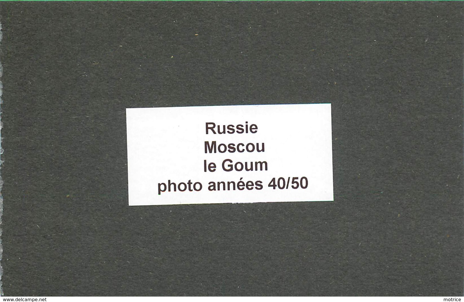 RUSSIE - Moscou, Le Goum (photo Années 40/50, Format 10cm X 7 Cm) - Lieux