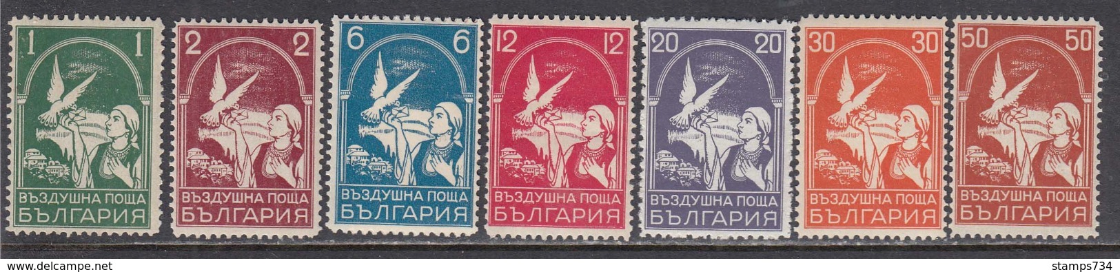 Bulgaria 1931 - Grand Pigeon,YT PA 5/11, MNH** - Unused Stamps