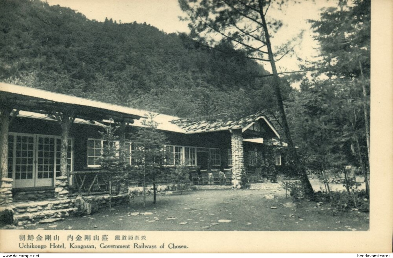 North Korea Coree, KONGOSAN, Uchikongo Hotel (1910s) Postcard - Korea, North