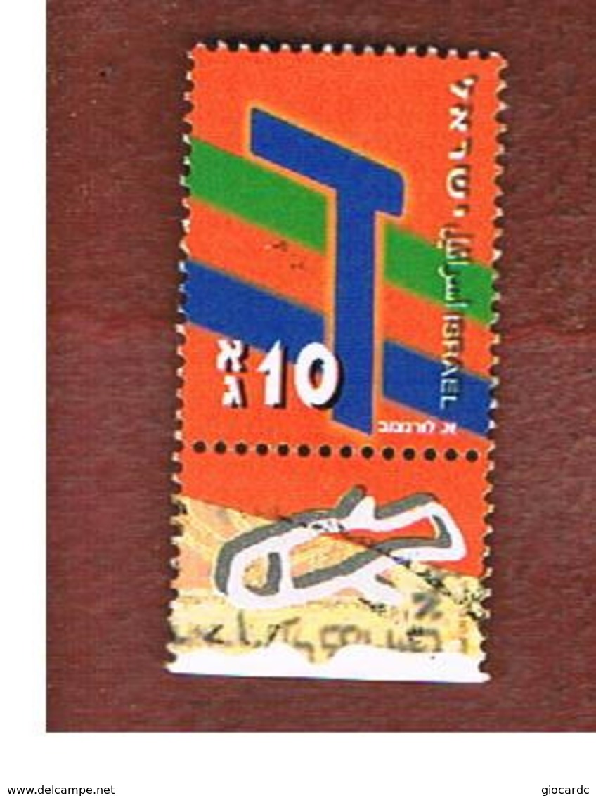 ISRAELE (ISRAEL)  - SG 1526   - 2001  HEBREW ALPHABET (WITH LABEL) - USED ° - Gebraucht (mit Tabs)