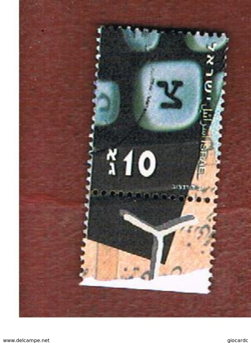 ISRAELE (ISRAEL)  - SG 1521   - 2001  HEBREW ALPHABET (WITH LABEL) - USED ° - Gebraucht (mit Tabs)