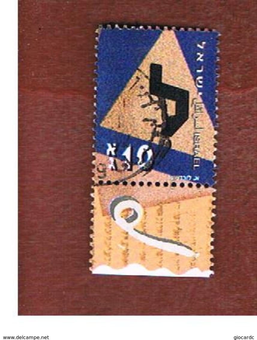 ISRAELE (ISRAEL)  - SG 1530   - 2001  HEBREW ALPHABET (WITH LABEL) - USED ° - Usati (con Tab)