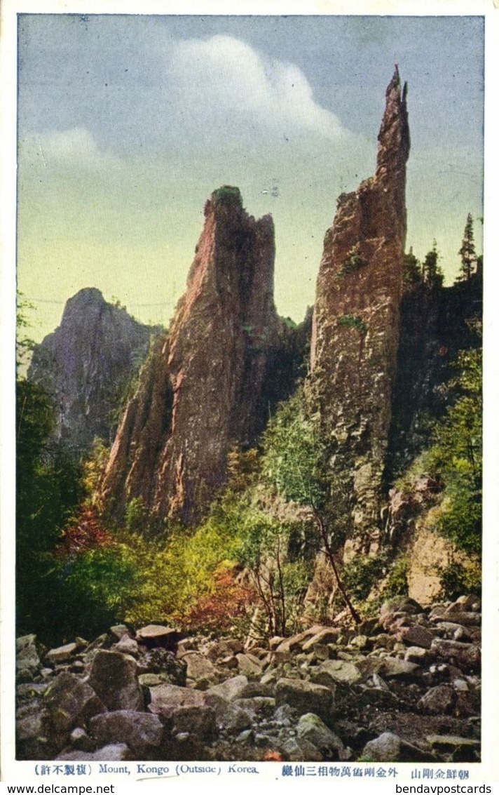 North Korea Coree, Mount Kongo, Kumgang Mountains (1910s) Postcard (1) - Korea, North