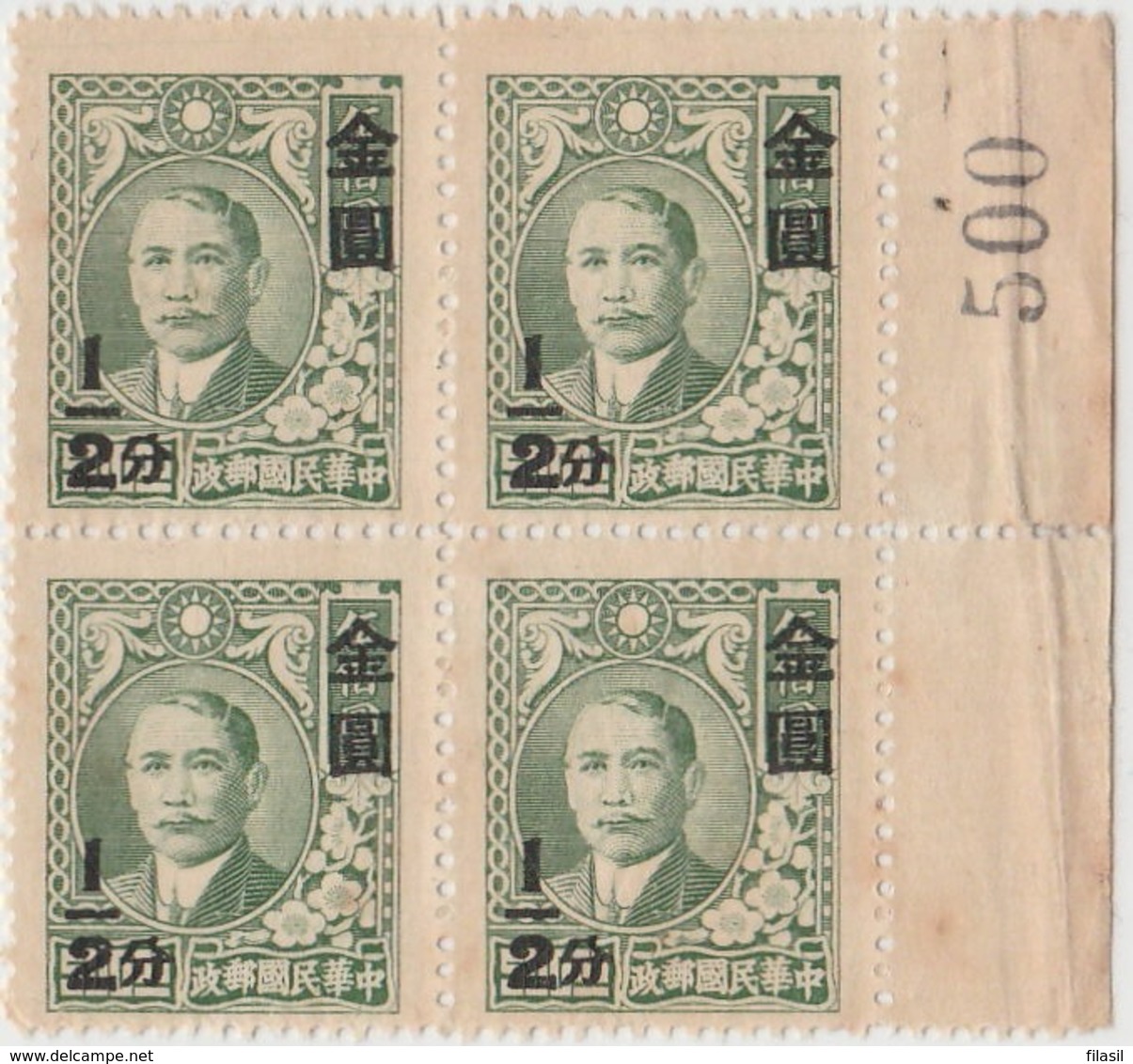 SI53D Cina China Chine  Block Of 4 Sun Yat-Sen Overprint Edge Sheet  Nr 500  MH - 1941-45 Chine Du Nord