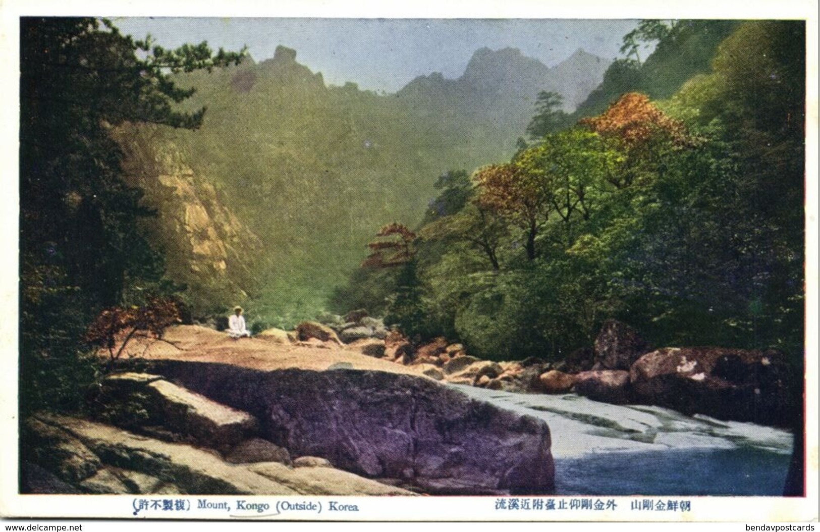 North Korea Coree, Mount Kongo, Kumgang Mountains (1910s) Postcard (6) - Korea, North