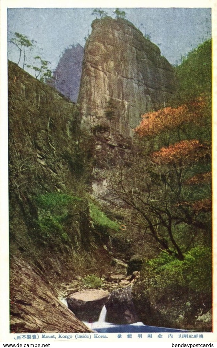 North Korea Coree, Mount Kongo, Kumgang Mountains (1910s) Postcard (10) - Korea, North