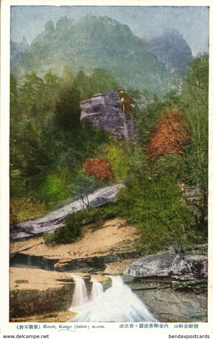 North Korea Coree, Mount Kongo, Kumgang Mountains (1910s) Postcard (11) - Corea Del Nord