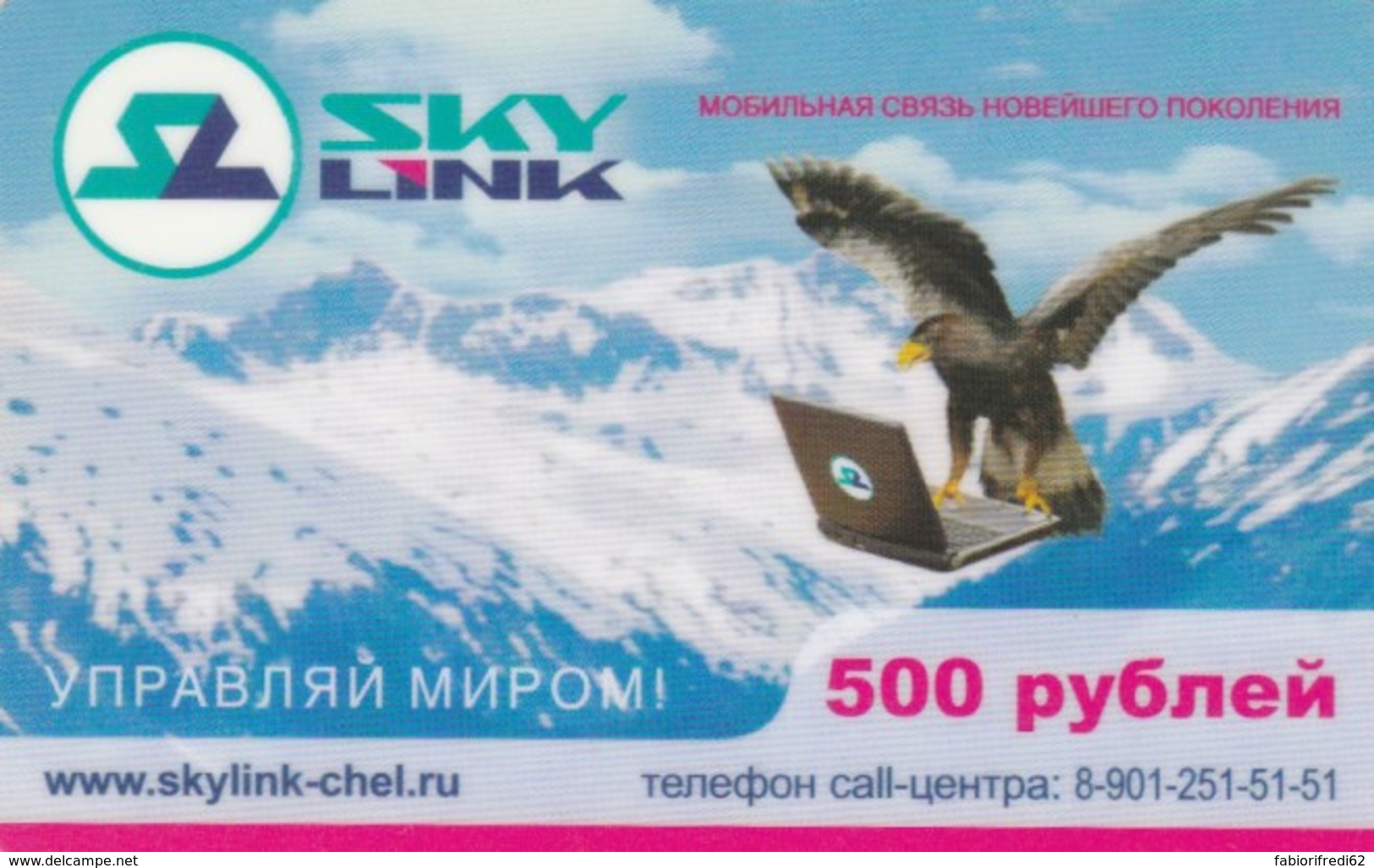 PREPAID PHONE CARD RUSSIA (PK1864 - Rusland