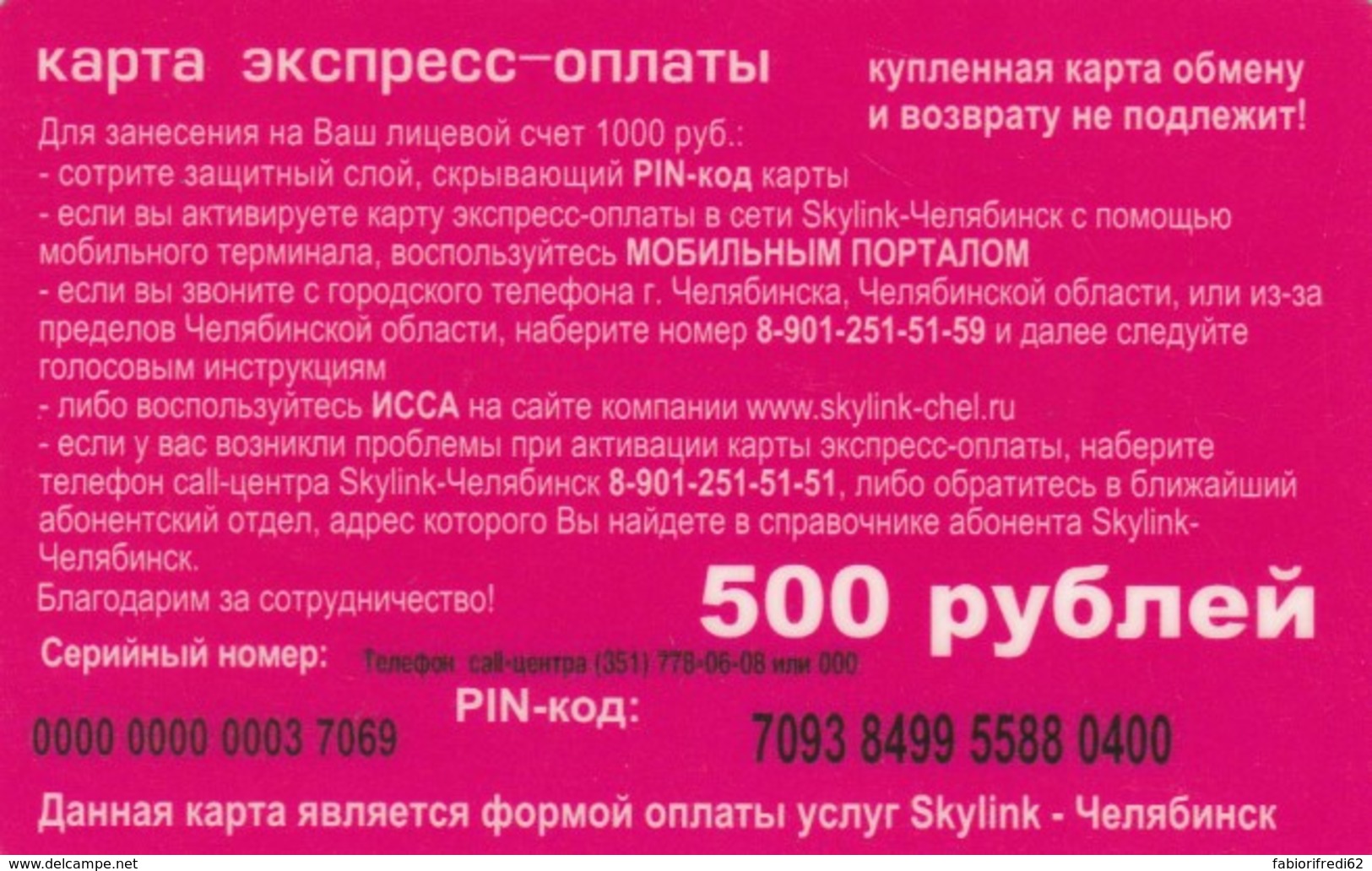 PREPAID PHONE CARD RUSSIA (PK1864 - Rusland