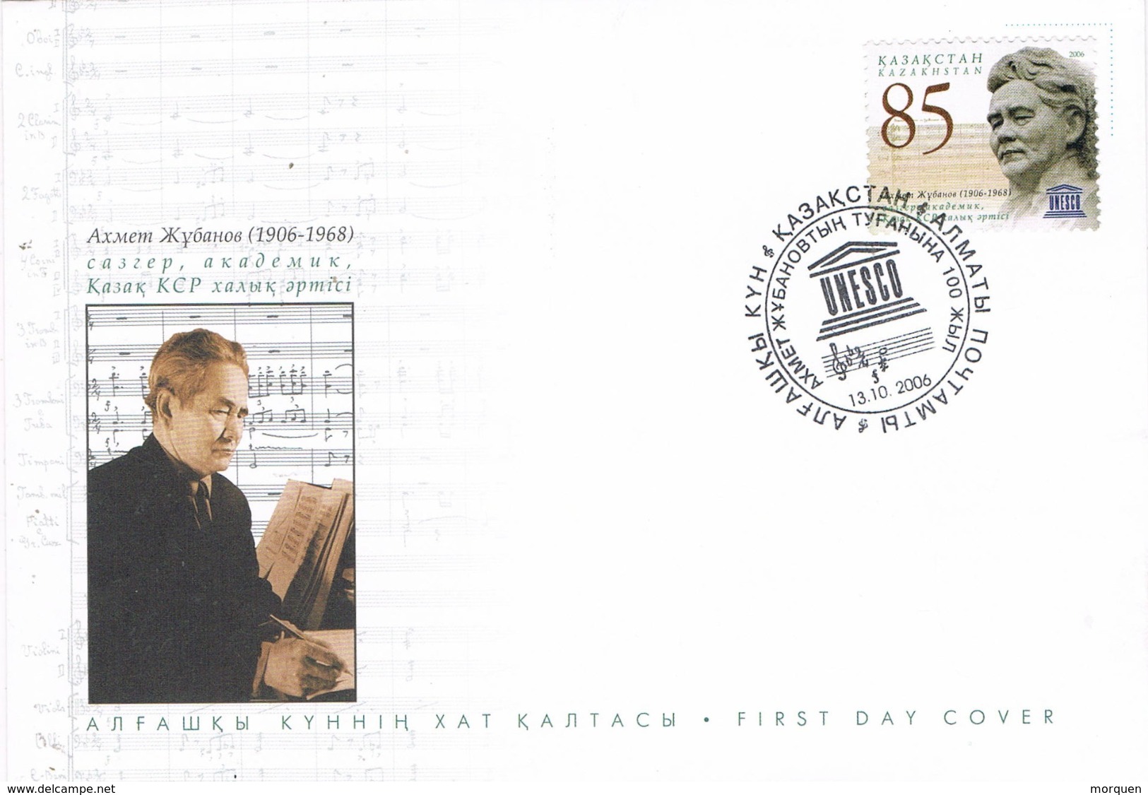 34115. Carta F.D.C. KAZAJSTAN 2006. AHMET ZHUBANOV, Compositor, Opera, Musica. Musik - Kazajstán