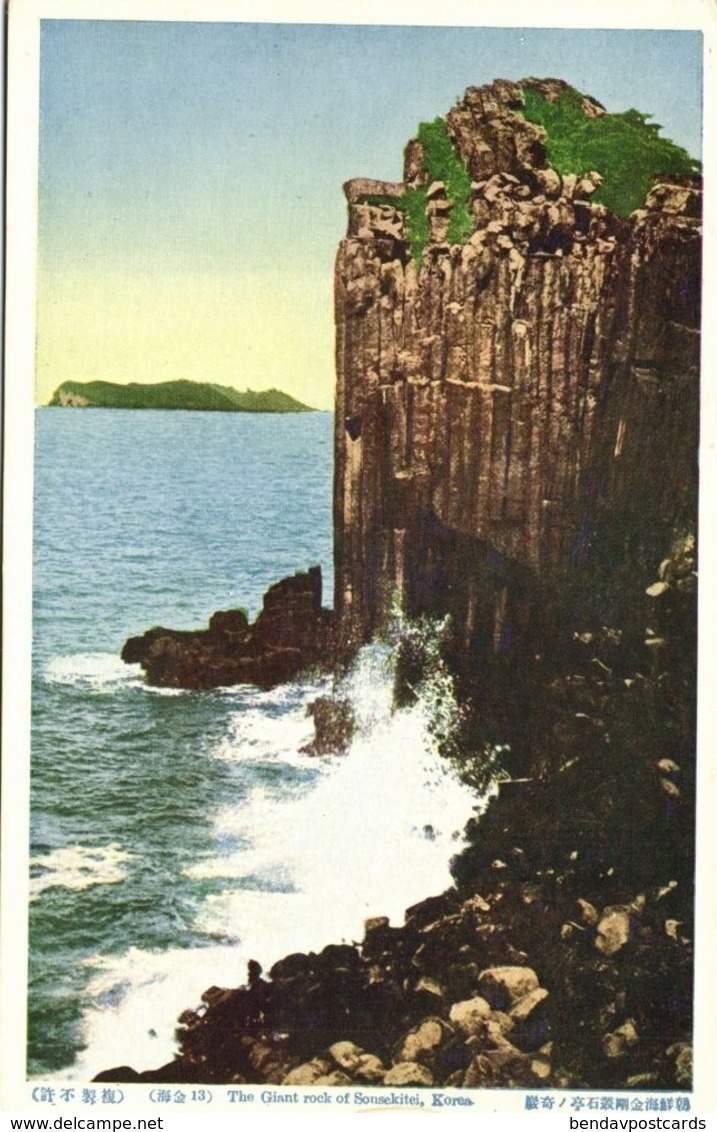 North Korea Coree, The Giant Rock Of Sonsekitei (1910s) Postcard (1) - Korea, North