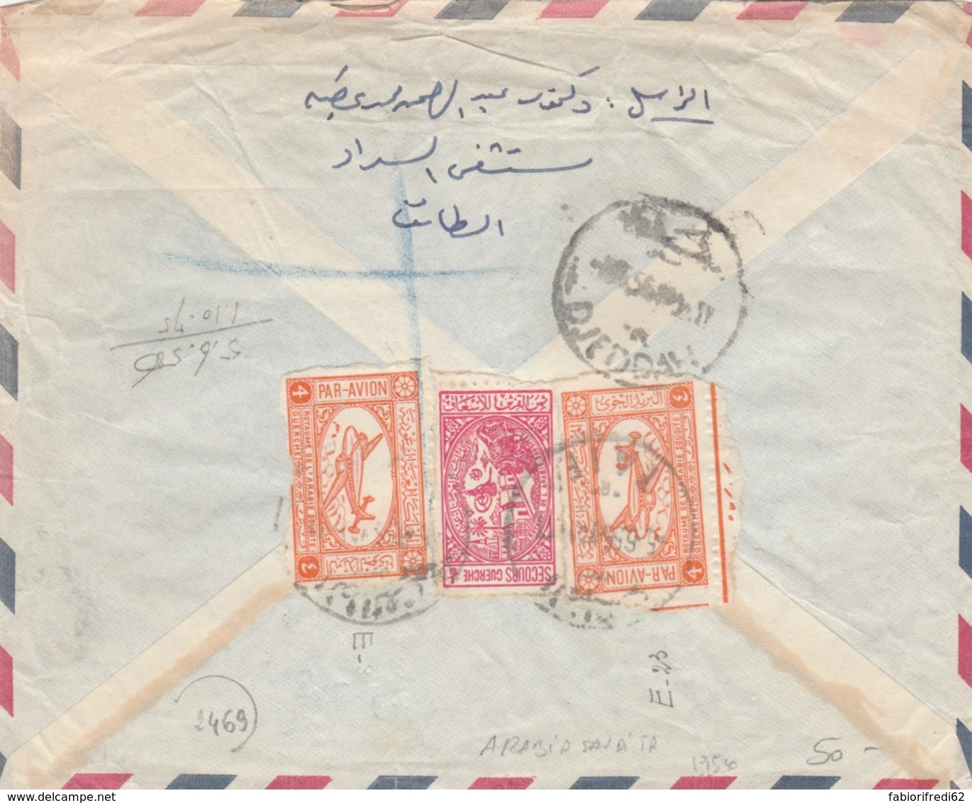 LETTERA 1956 ARABIA SAUDITA (VX62 - Saudi Arabia
