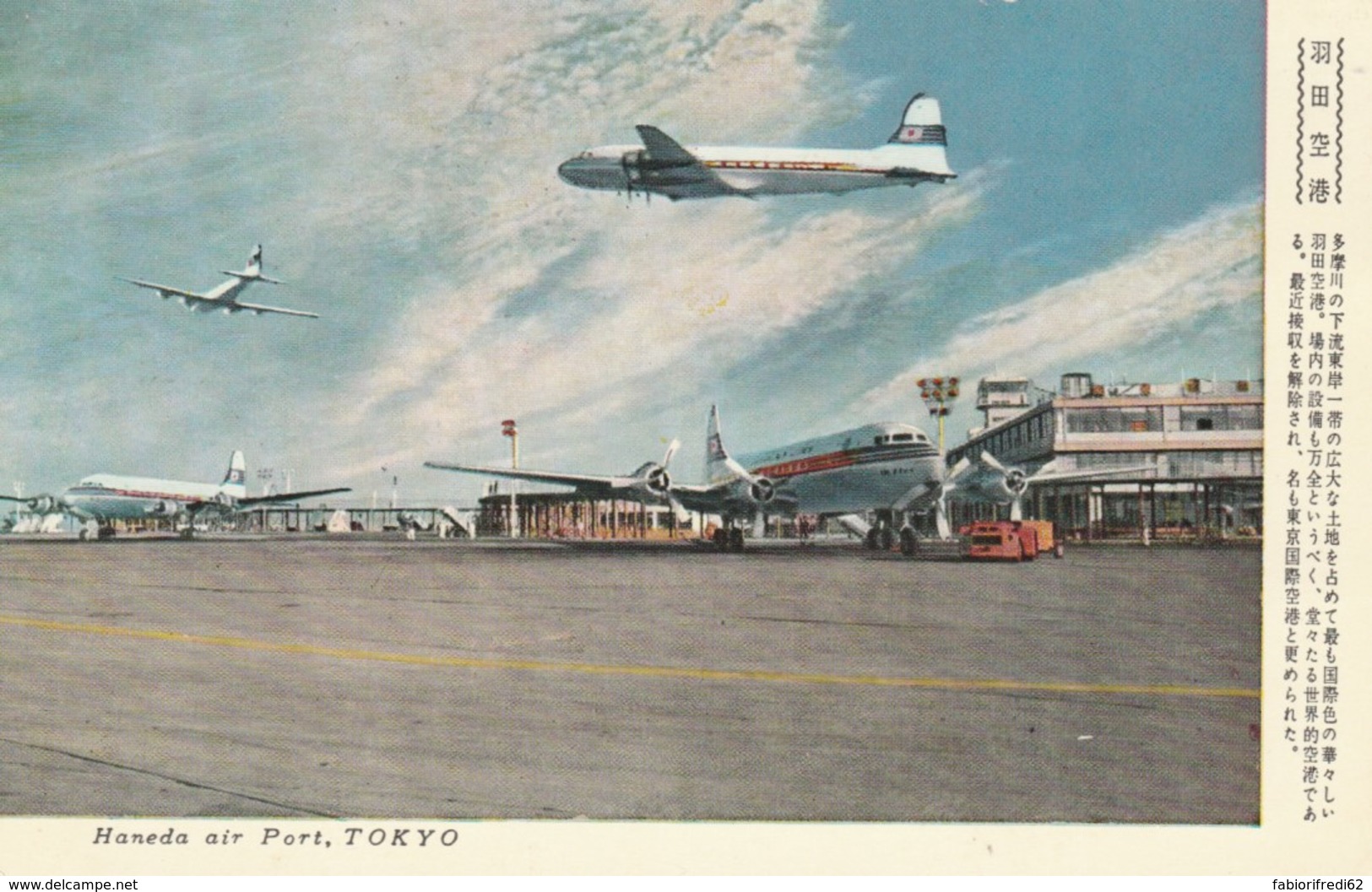 CARTOLINA AEROPORTO TOKYO 1961 GIAPPONE (VX181 - Tokyo