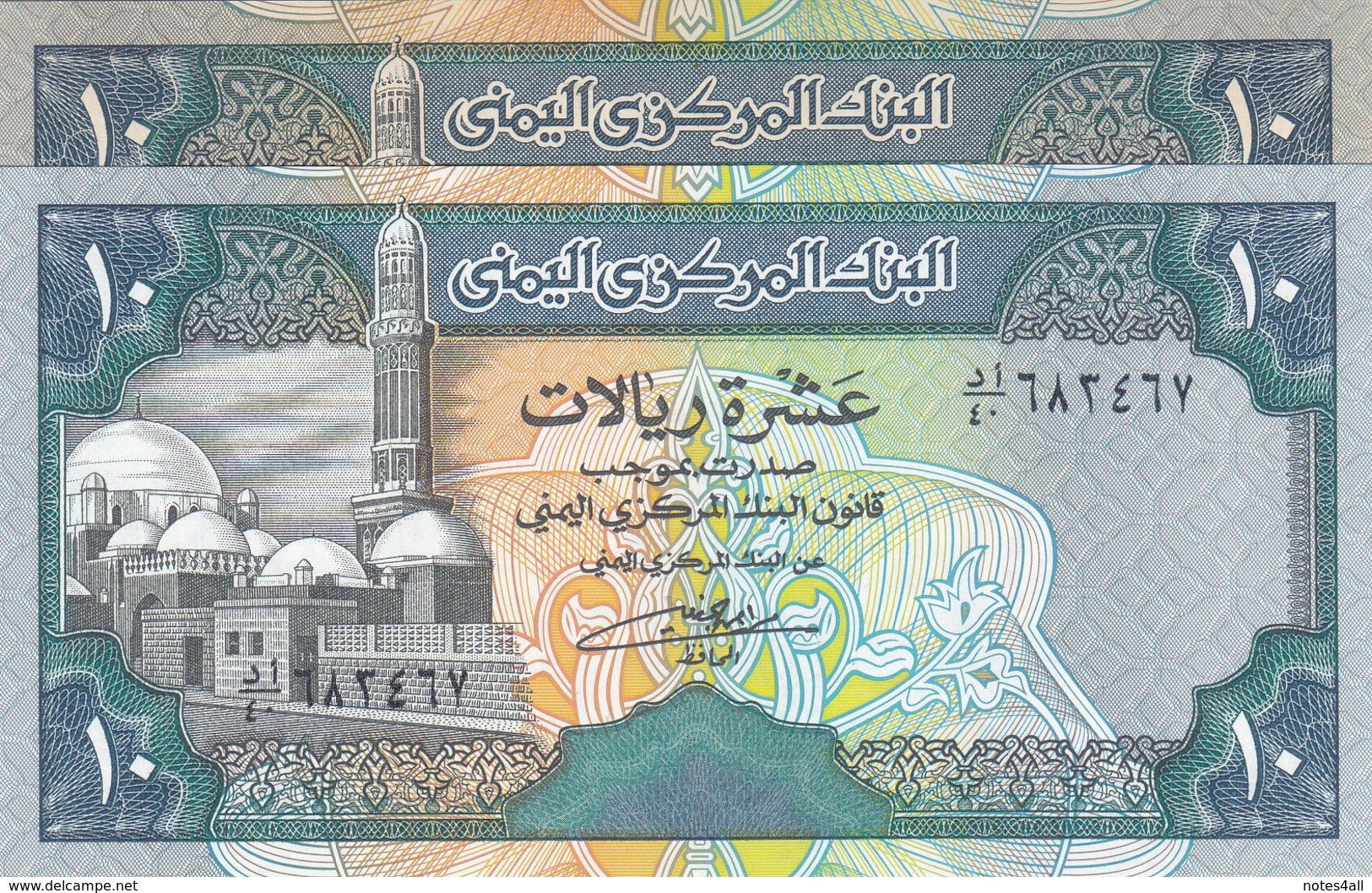 YEMEN 10 RIALS 1992 P-24 Sig/8 Algunaied . COLORS PAPER VARIETY 2 UNC NOTES */* - Jemen