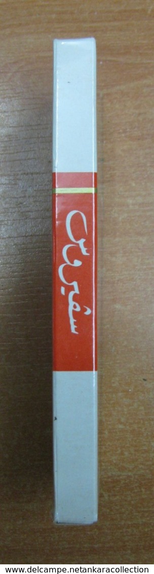 AC -  ARAP CIGARS - TOBACCO UNOPENED BOX FOR COLLECTION - Autres & Non Classés