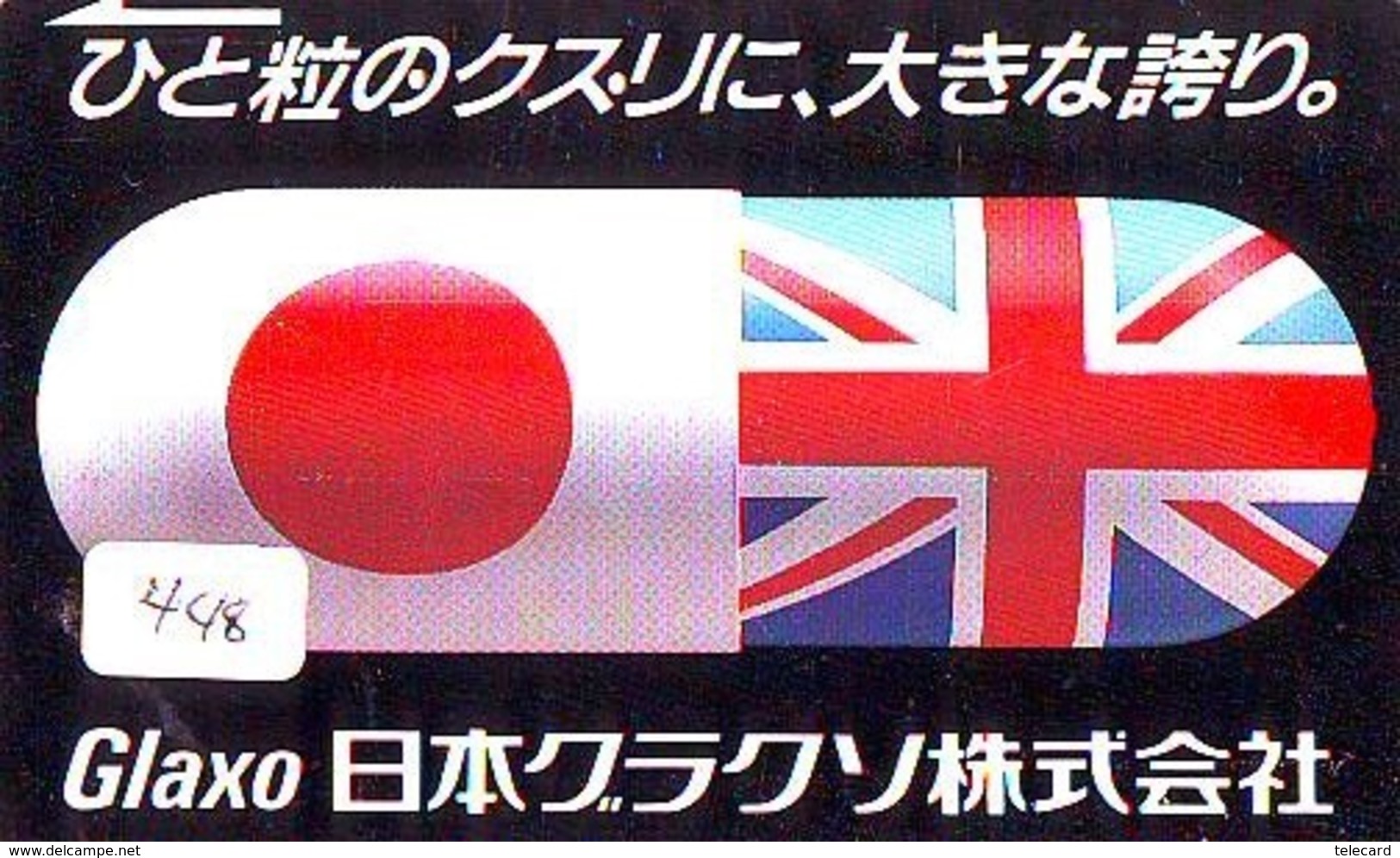 Télécarte Japon * ANGLETERRE * ENGLAND *  (448) GREAT BRITAIN RELATED * Phonecard Japan - Kultur