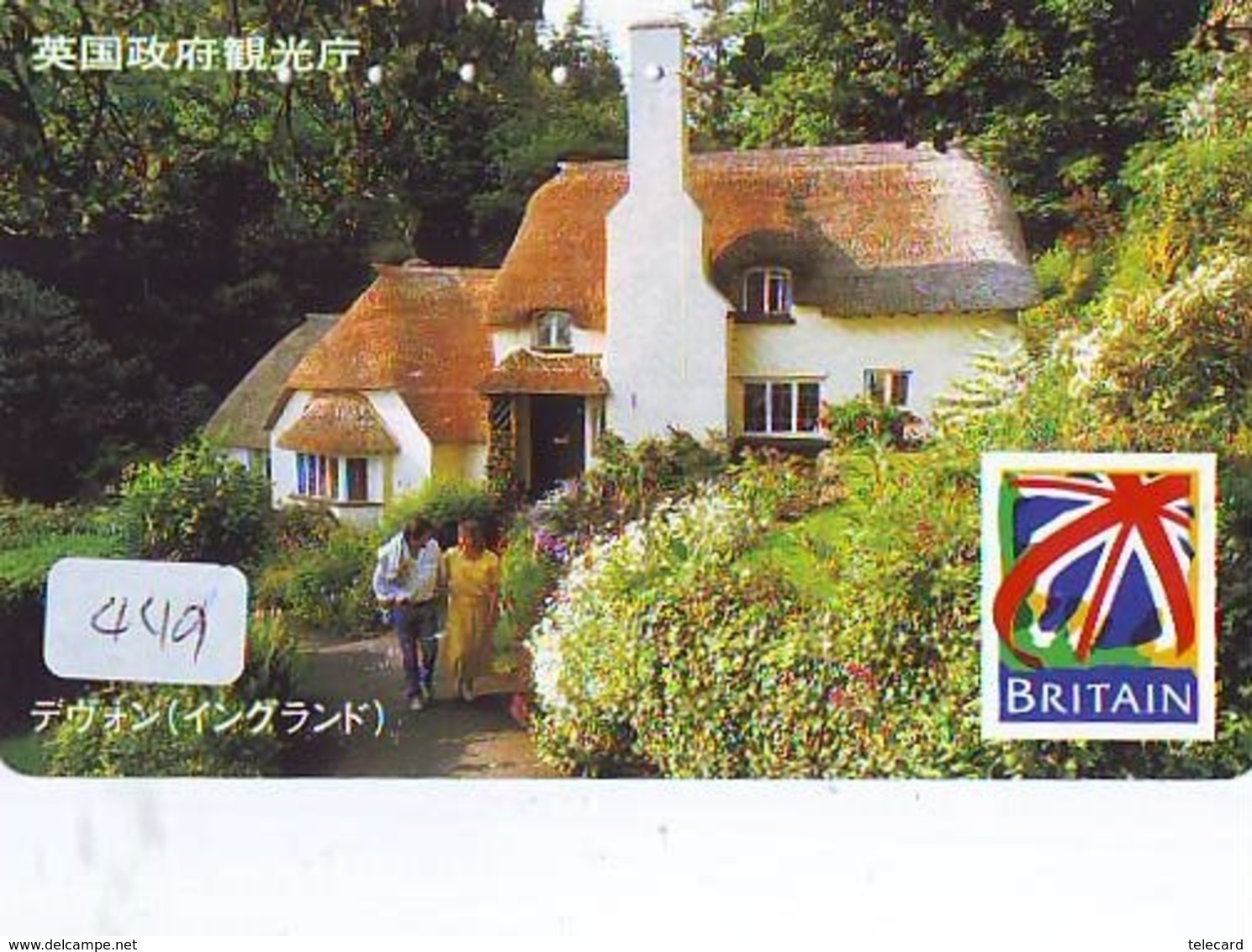 Télécarte Japon * ANGLETERRE * ENGLAND *  (449) GREAT BRITAIN RELATED * Phonecard Japan - Cultura