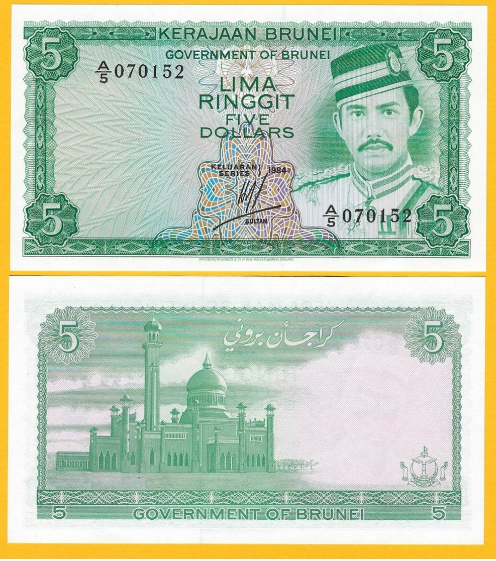 Brunei 5 Ringgit P-7b 1984 UNC Banknote - Brunei