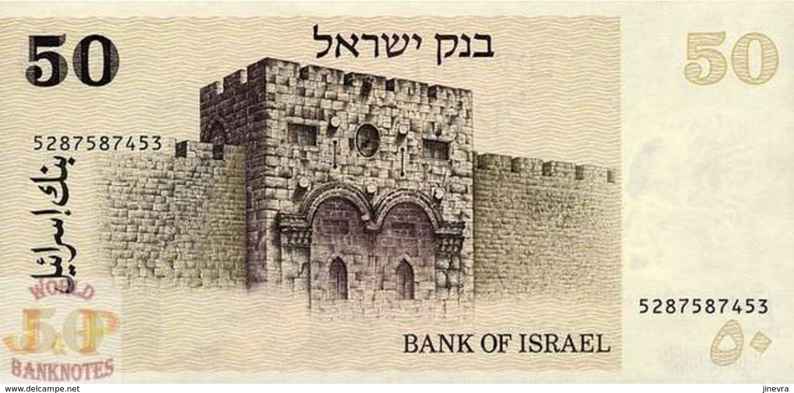 ISRAEL 50 SHEQUALIM 1978 PICK 46a UNC - Israel