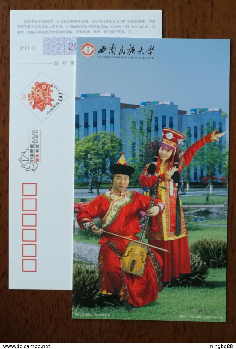 Chinese Mongolian Folk String Instruments Morin Khuur,CN 07 Southwest University For Nationalities Pre-stamped Card - Music