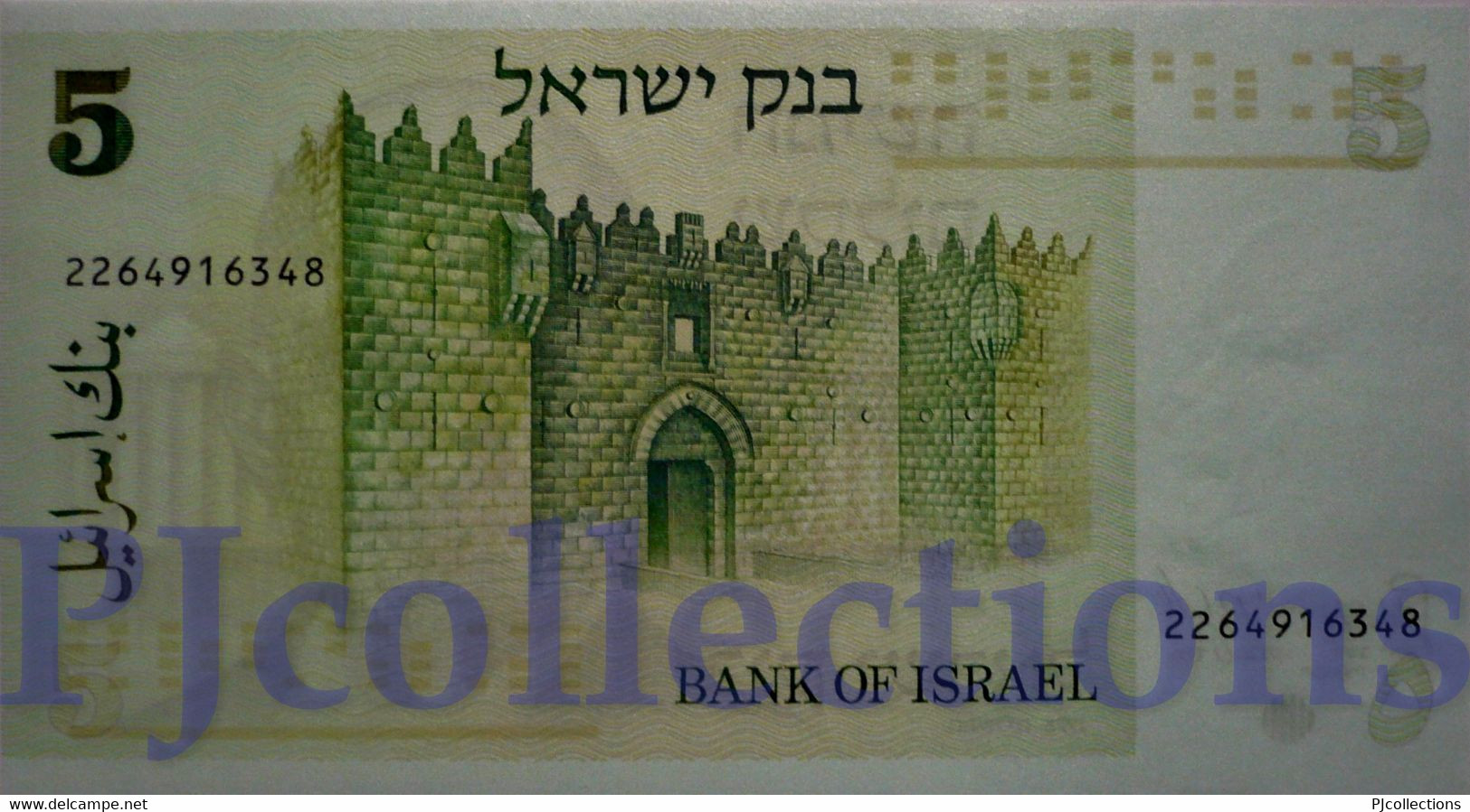 ISRAEL 5 SHEQUALIM 1978 PICK 44 UNC - Israel