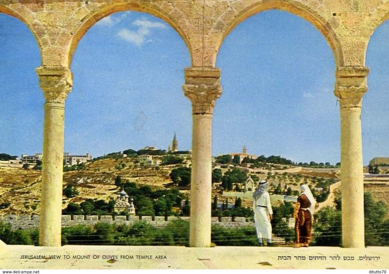 Jerusalem - View To Mount Of Olives From Temple Area - Formato Grande Viaggiata – E 13 - Israele