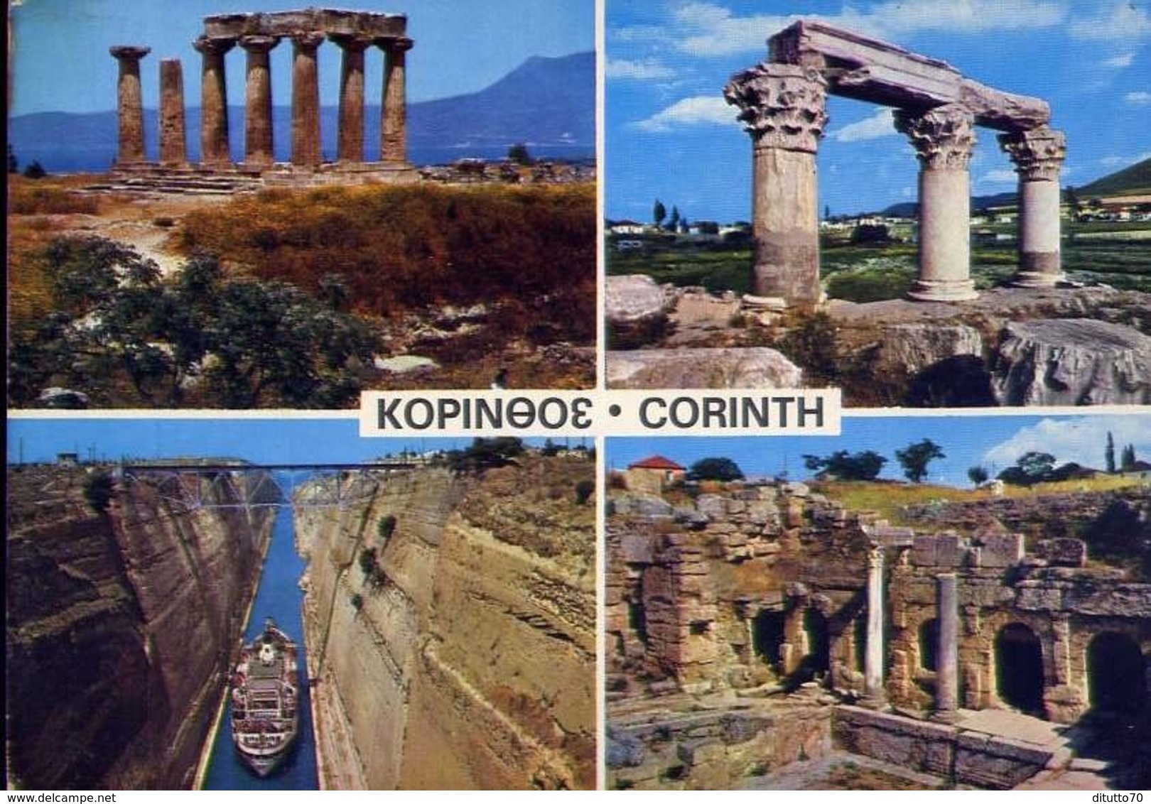 Corinth - Formato Grande Viaggiata – E 13 - Mondo