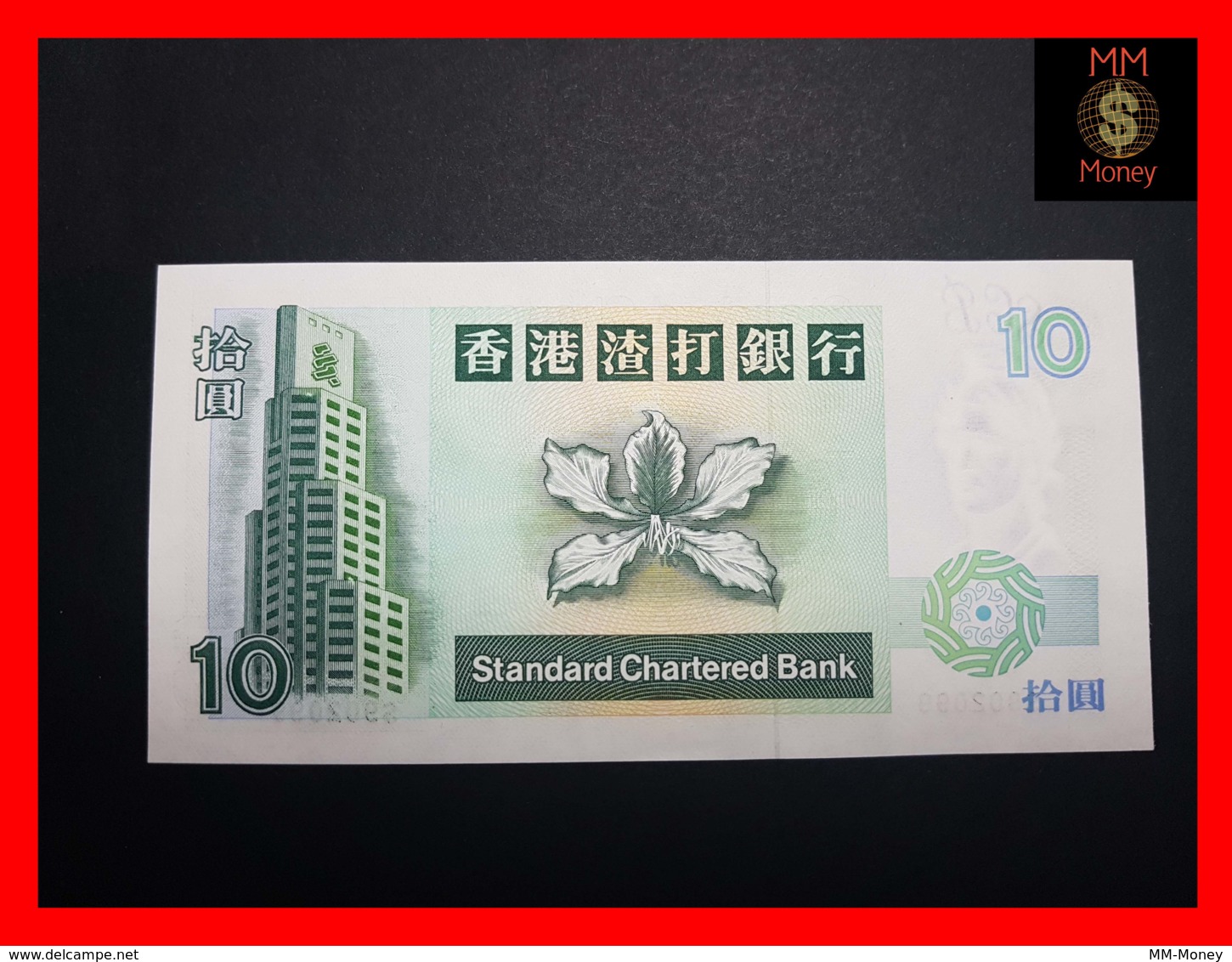 HONG KONG 10 $  1.1.1993   P. 284 A  UNC - Hongkong