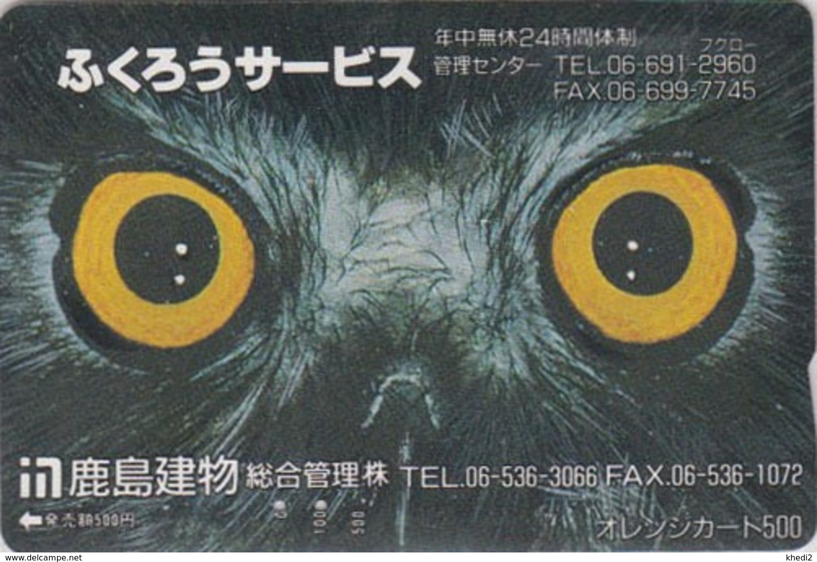 Carte Orange Japon - Animal -  Oiseau HIBOU - OWL Bird Japan Prepaid JR Card - EULE - 4321 - Owls