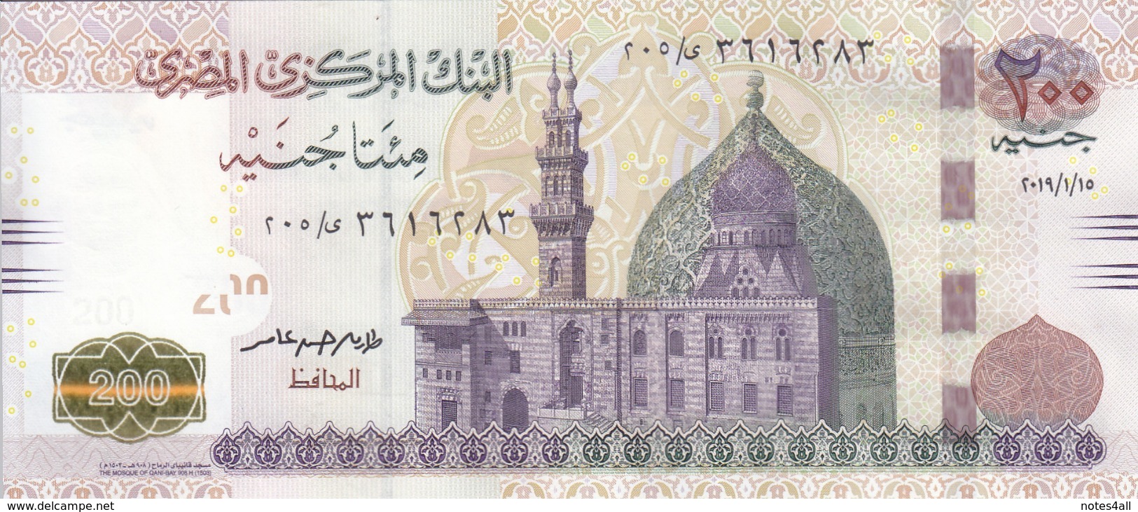 EGYPT 200 EGP POUNDS 2019 P-73b SIG/ T.AMER #24 UNC */* - Egypt