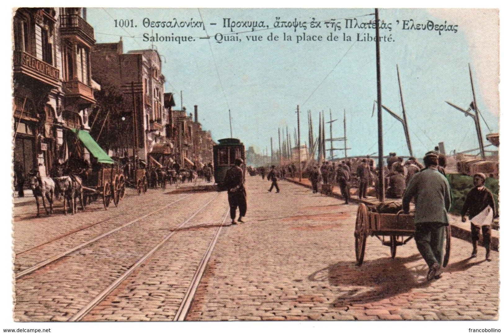 GRECE/GRECIA/GREECE - SALONIQUE / SALONICCO / THESSALONIKI - QUAI, VUE DE LA PLACE DE LA LIBERTE' /TRAMWAY - Greece