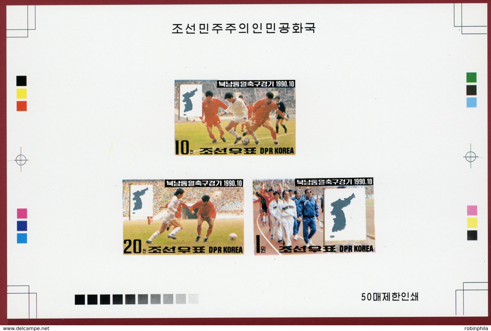 Korea 1990 SC #2937-38, Collective Deluxe Proof, North & South Reunification Football Games - 1990 – Italy