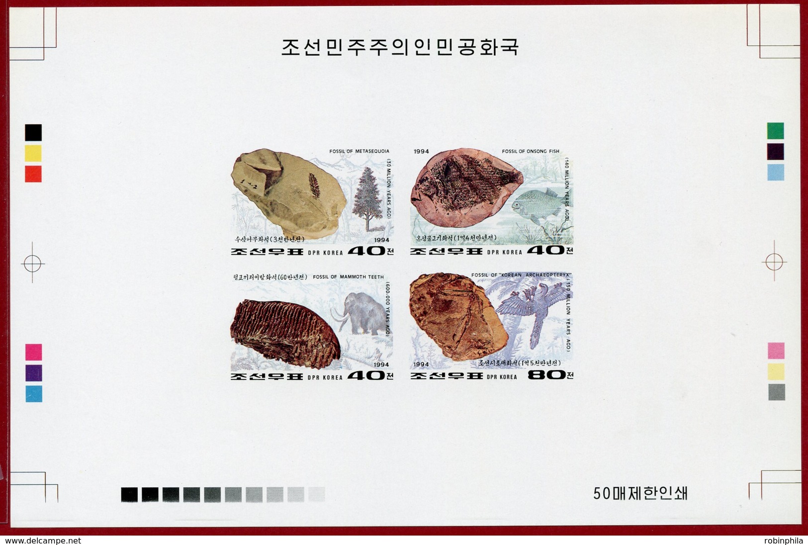 Korea 1994 SC #3368-71, Collective Deluxe Proof, Fossils - Fossils