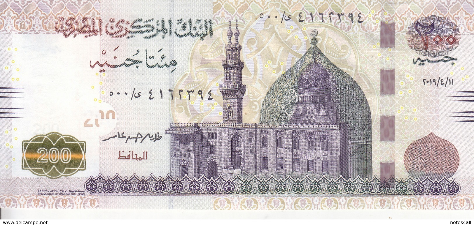 EGYPT 200 EGP POUNDS 2019 P-73b SIG/ T.AMER #24 REPLACEMENT 500 SPACE OUT UNC */* - Egypt