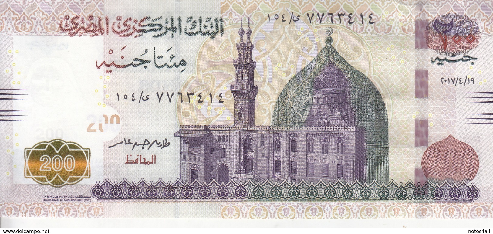 EGYPT 200 POUNDS EGP 2017 P-73b SIG/ T.AMER #24 UNC */* - Egypt