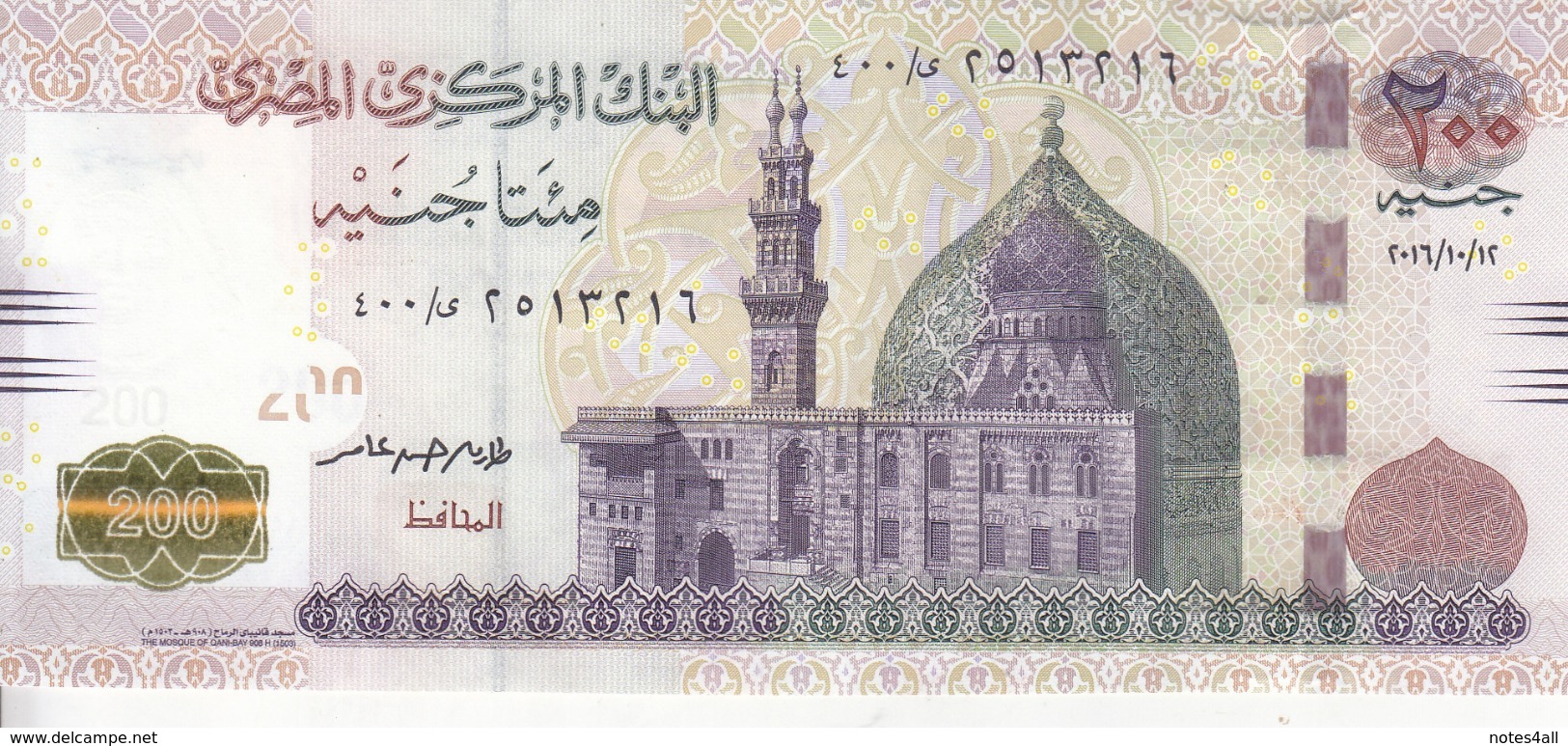 EGYPT 200 POUNDS EGP 2016 P-73b SIG/ T.AMER #24 UNC REPLACEMENT 400 Spaced (SPACE OUT ) - Egypt