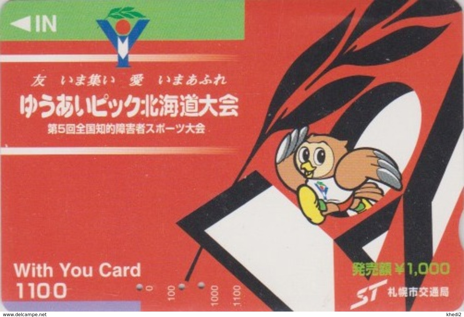 Carte Prépayée Japon  - ANIMAL - HIBOU - Sport OWL BIRD Japan Prepaid Bus Card - WY 4336 - Uilen