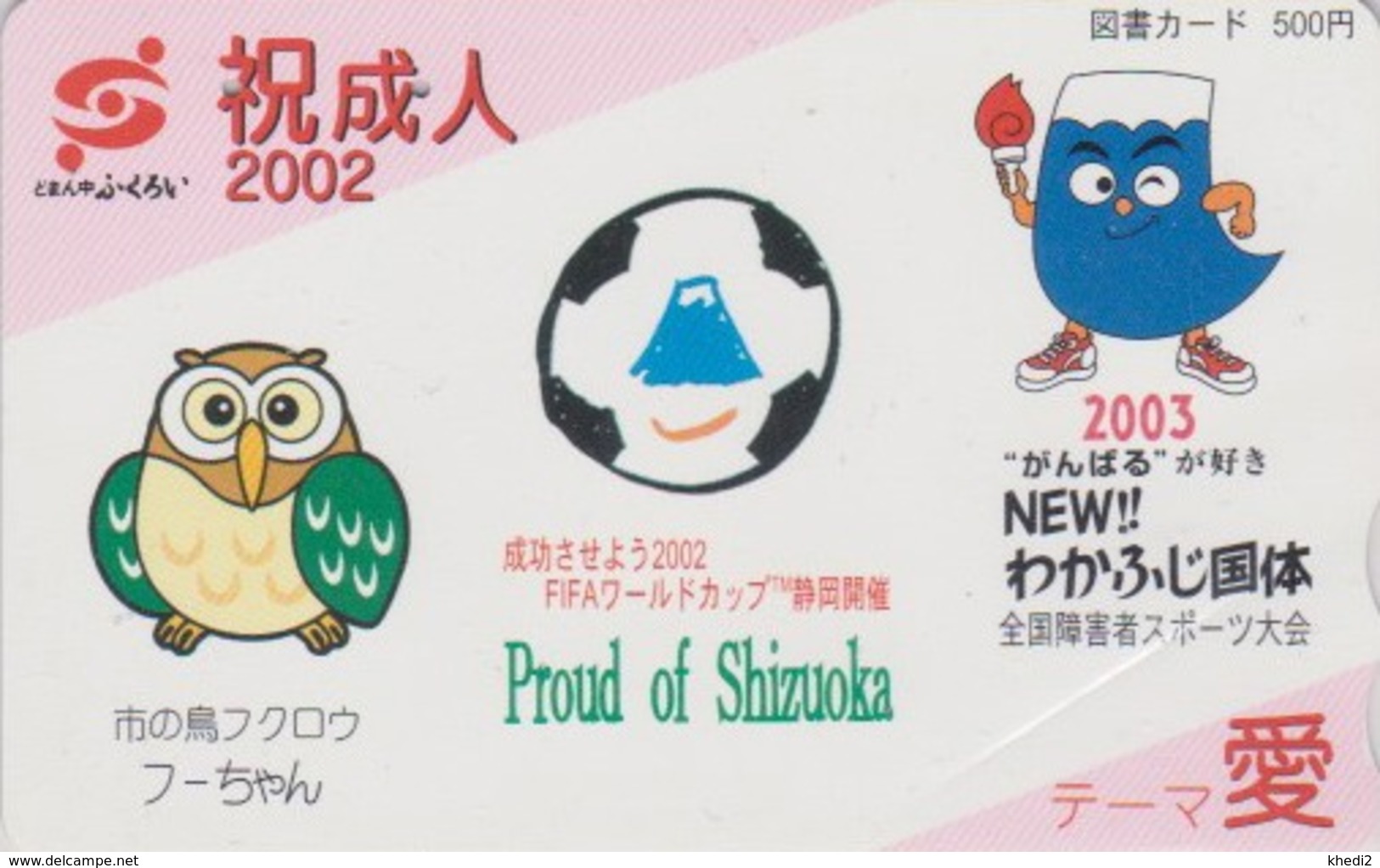 Carte Prépayée Japon  - ANIMAL - HIBOU - Sport - FIFA WORLD CUP 2002 FOOTBALL - OWL BIRD Japan Prepaid Tosho Card - 4338 - Owls