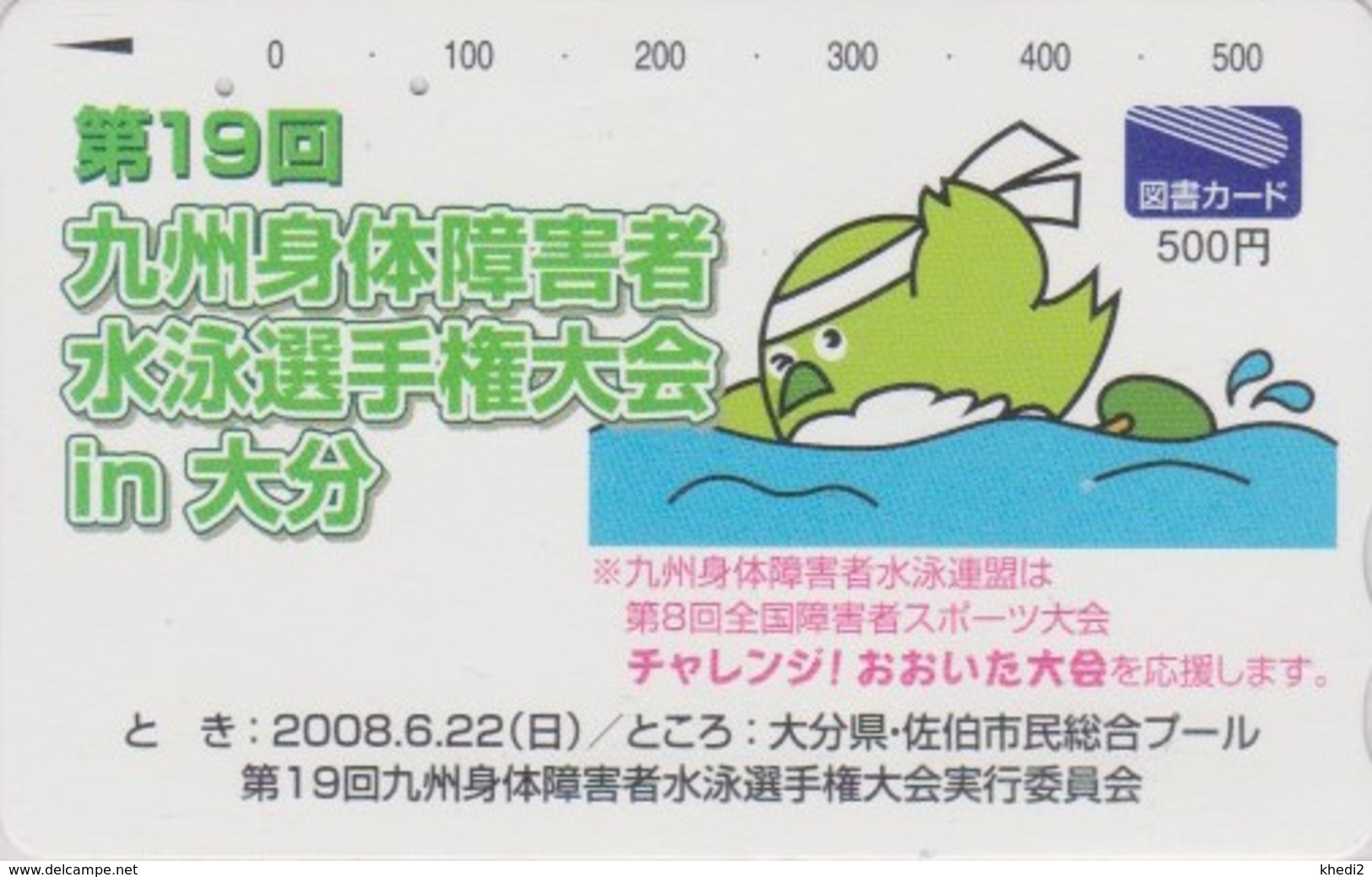 Carte Prépayée Japon  - ANIMAL - HIBOU Sport Natation - OWL BIRD Swimming Japan Tosho Card - 4342 - Gufi E Civette