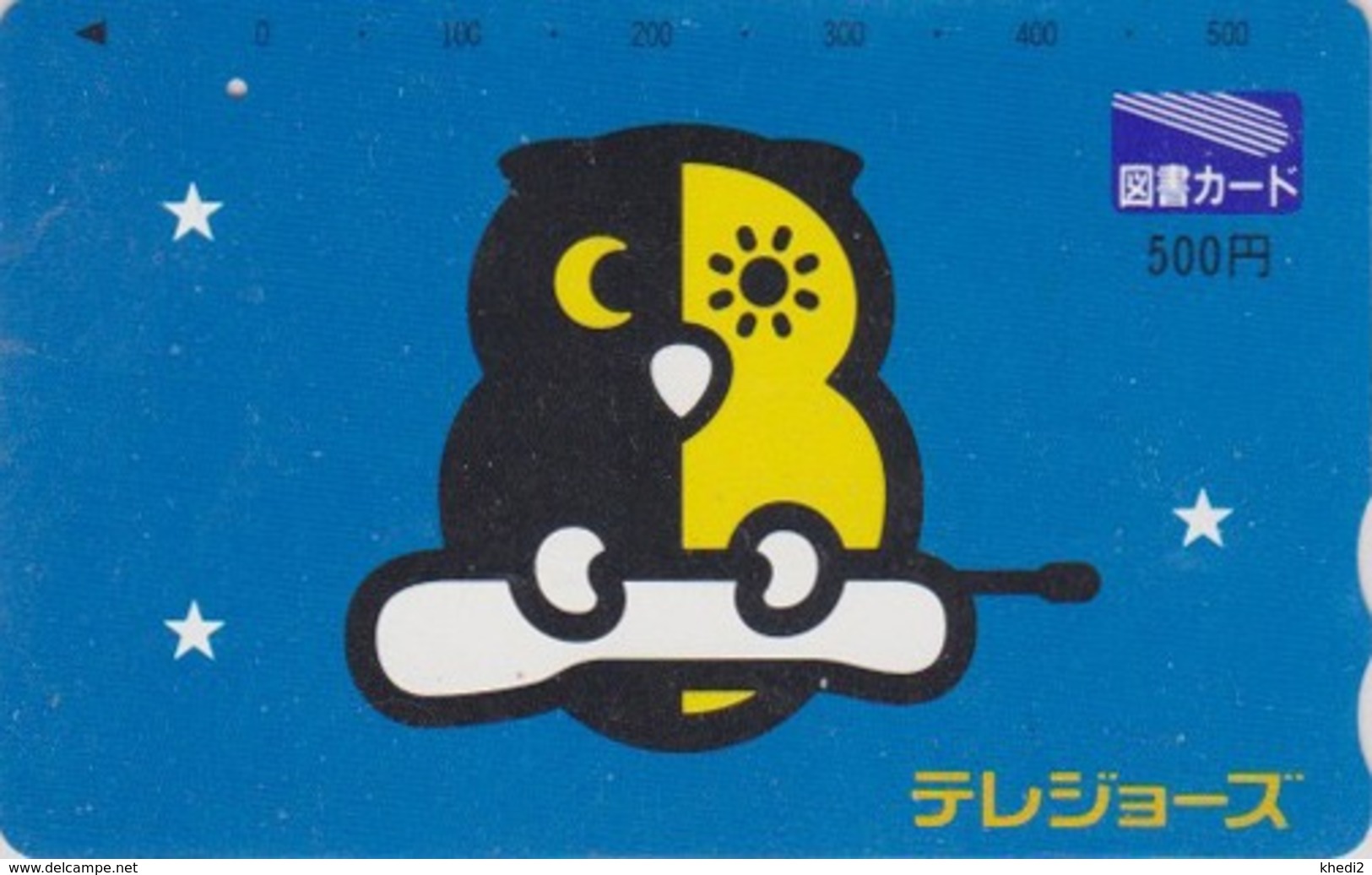Carte Prépayée Japon - ANIMAL - HIBOU - OWL BIRD Japan Tosho Card - EULE  - 4350 - Hiboux & Chouettes
